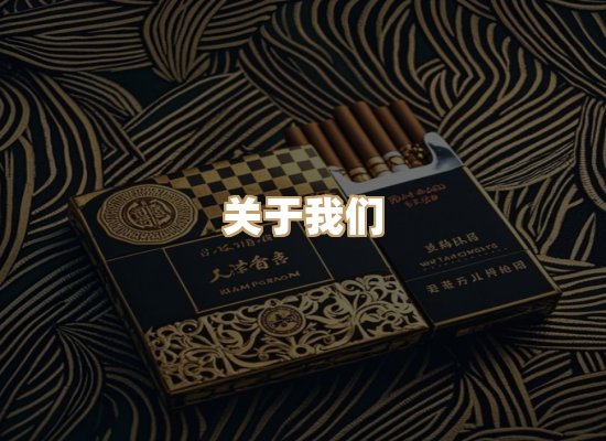 关于金鹤网
